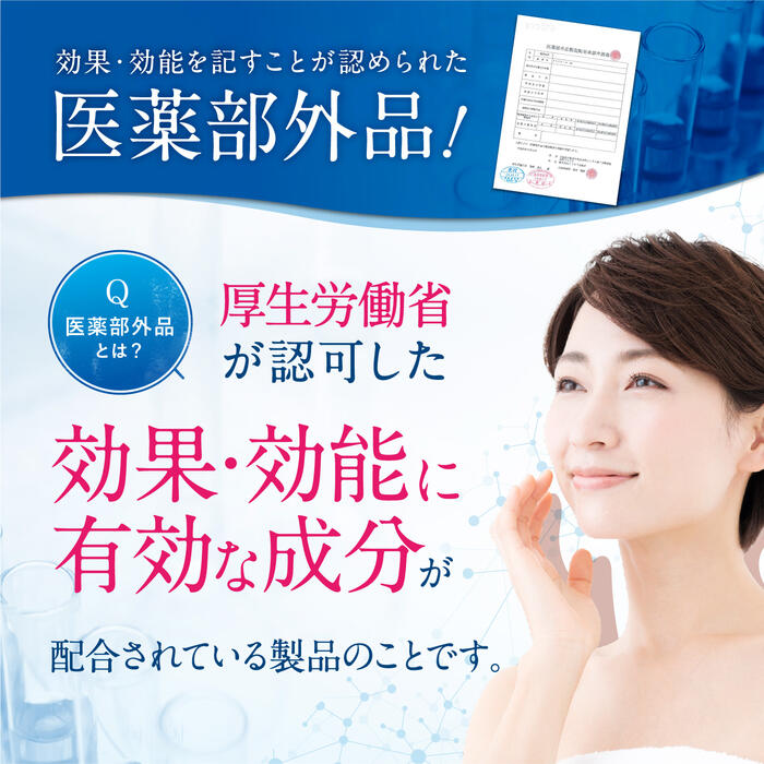楽天市場】【公式】 ビハキュア BIHACURE 32g 薬用 美白クリーム 医薬