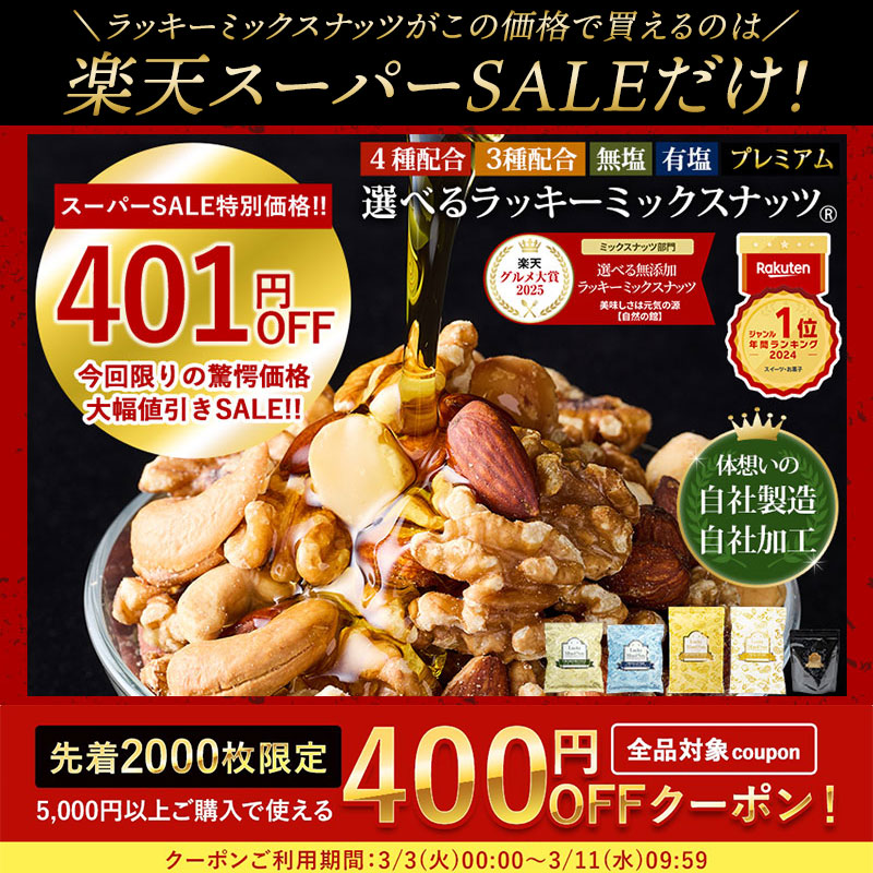 楽天市場】＼今だけ☆50%OFFクーポン／ミルクティー 新発売 プロテイン