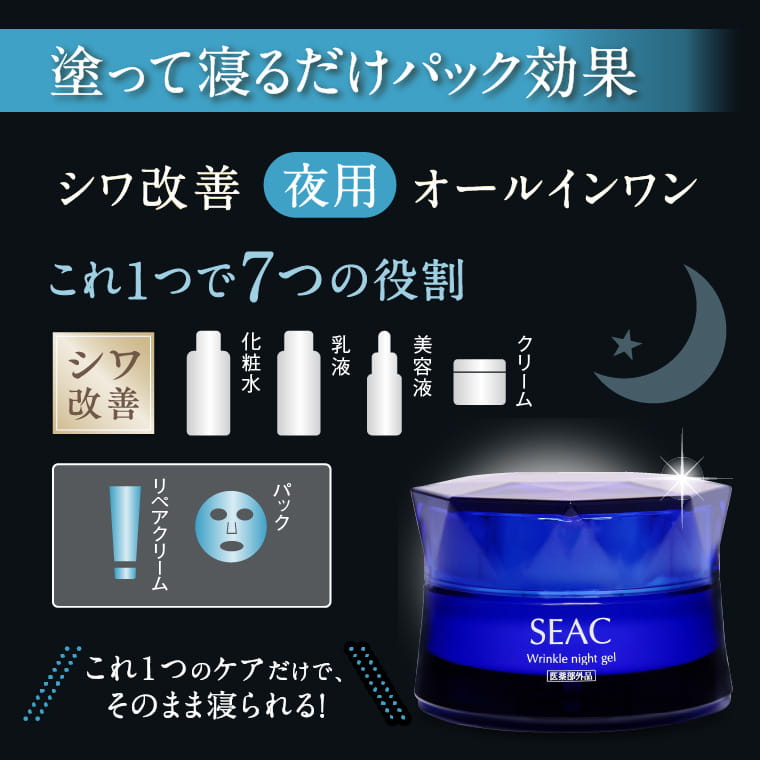 楽天市場】【最大P20倍!楽天SS開催中!】世田谷自然食品 SEAC (シーク