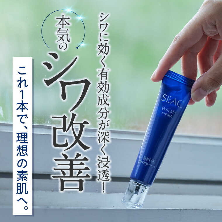 楽天市場】【最大P20倍!楽天SS開催中!】世田谷自然食品 SEAC (シーク