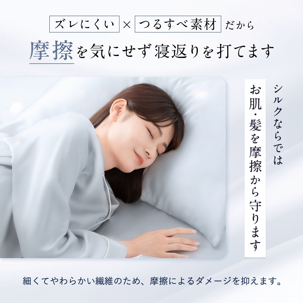 楽天市場】【P5倍】スーパーSALE【楽天1位】COCOSILK 25匁 シルク100