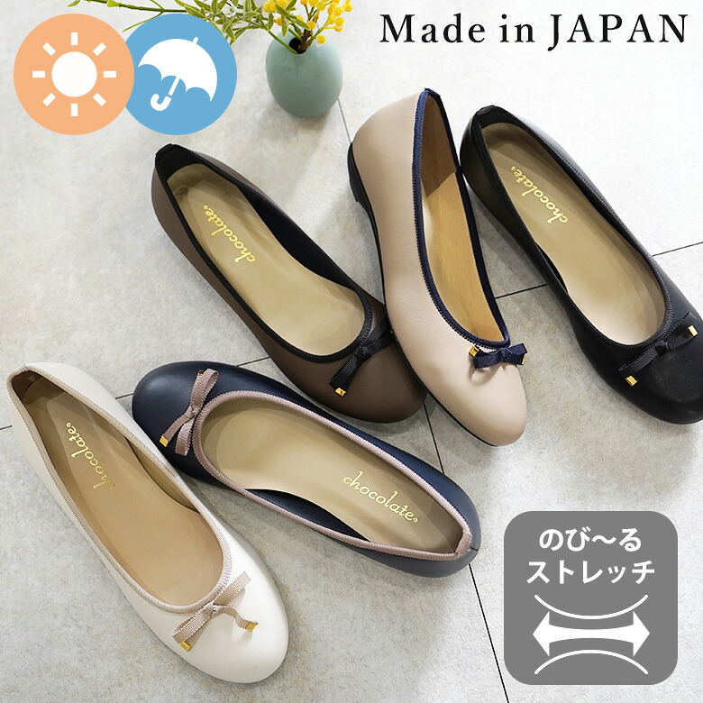 楽天市場】レペット ゴールド（靴）の通販