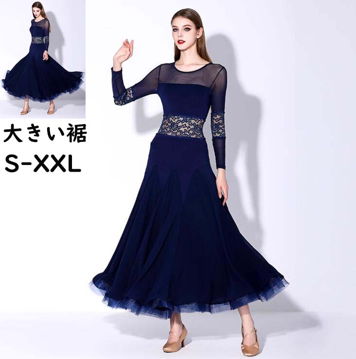 楽天市場】ネイビー ドレス（社交ダンス｜体操・ダンス）：スポーツ