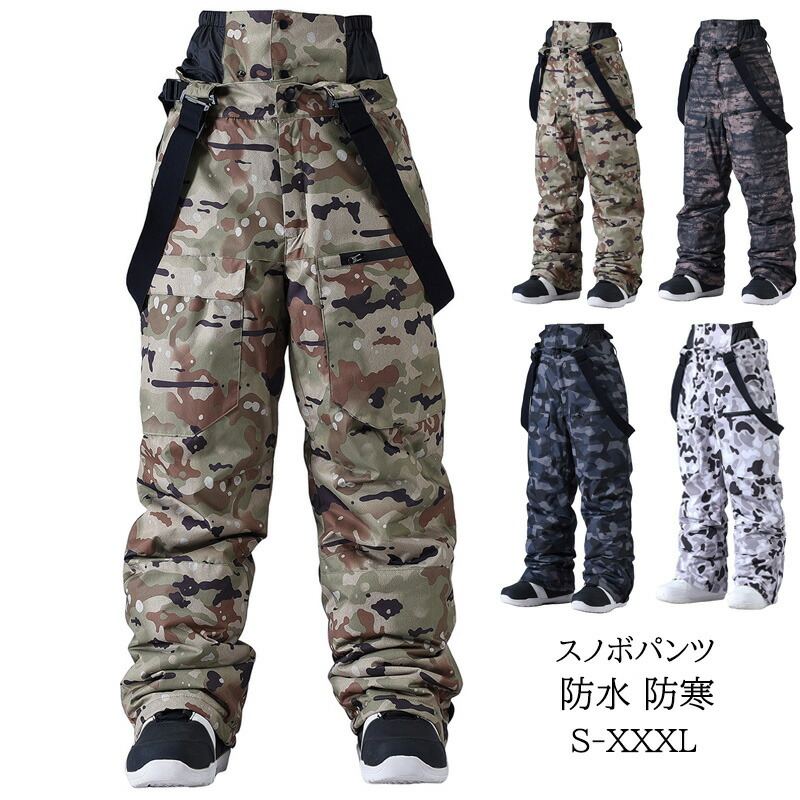 楽天市場】ヒョウ柄（スノーボード用ウェア｜ウィンタースポーツ