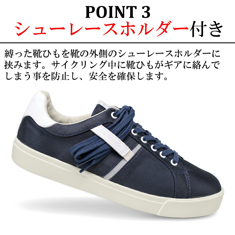 楽天市場】【ワンマイル瀬戸内】Onemile瀬戸内SPD対応サイクリング