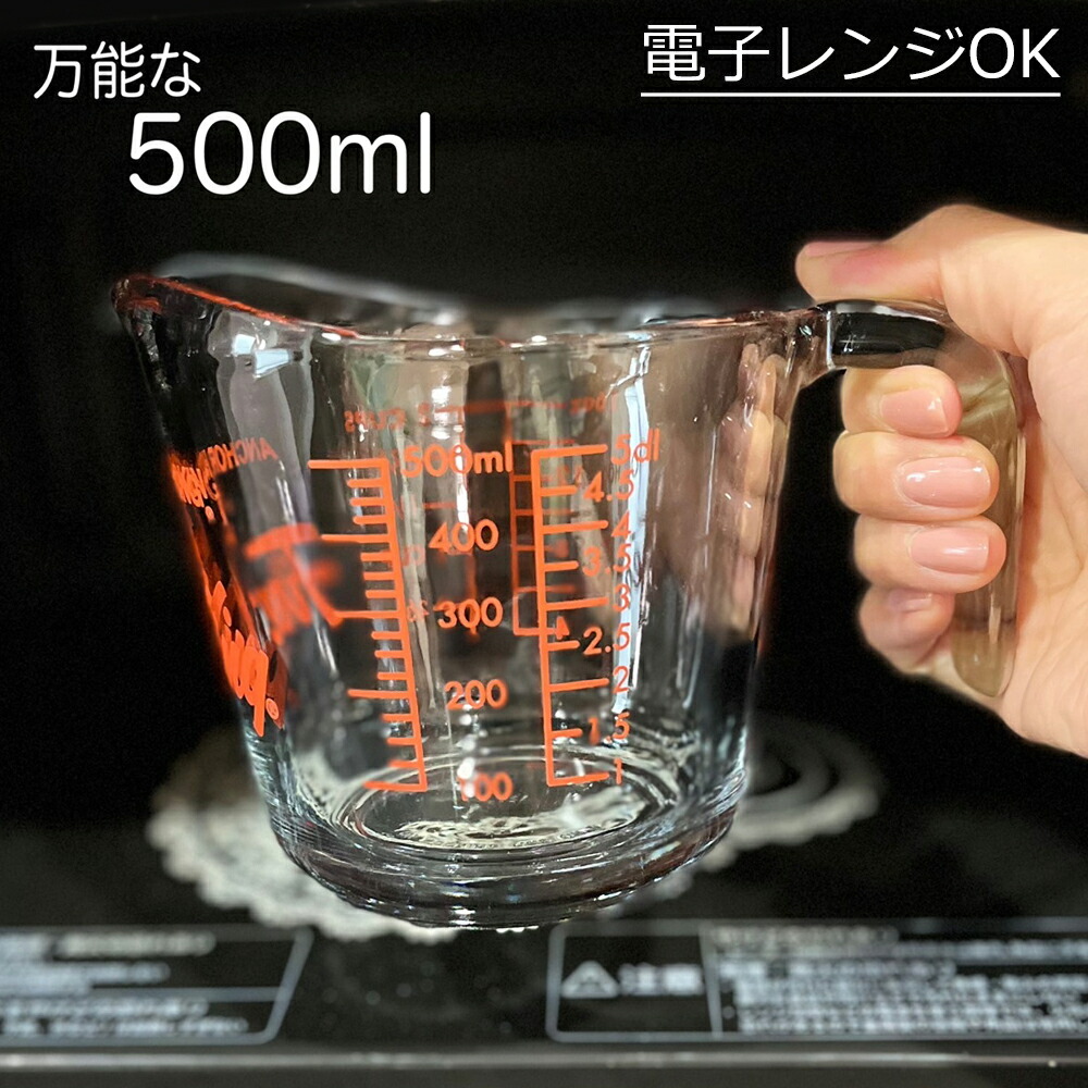 楽天市場】アンカーホッキング Fire King ファイヤーキング メジャー