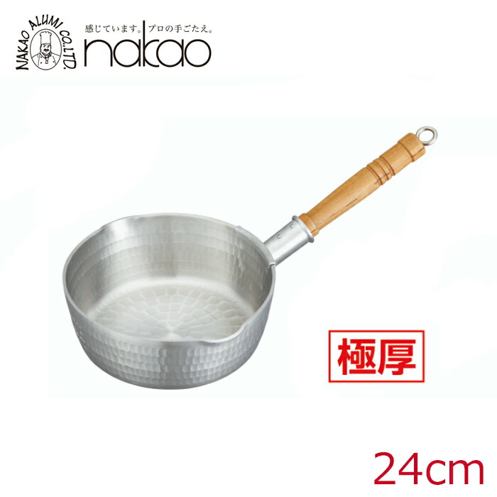 楽天市場】中尾アルミ 極厚 両口打出底広浅型雪平鍋 24cm /日本製 国産