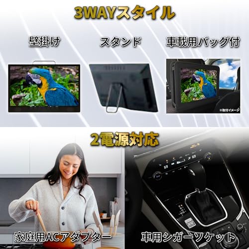 楽天市場】東京Deco 14インチ 液晶テレビ 地上/BS/CSﾁｭｰﾅｰ搭載