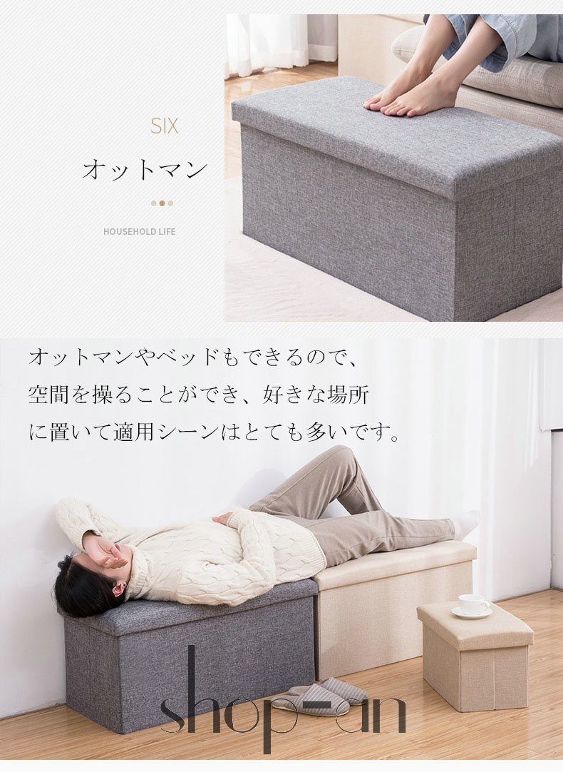 楽天市場】「スーパーSALE限定クーポン配布中」送料無料 収納スツール