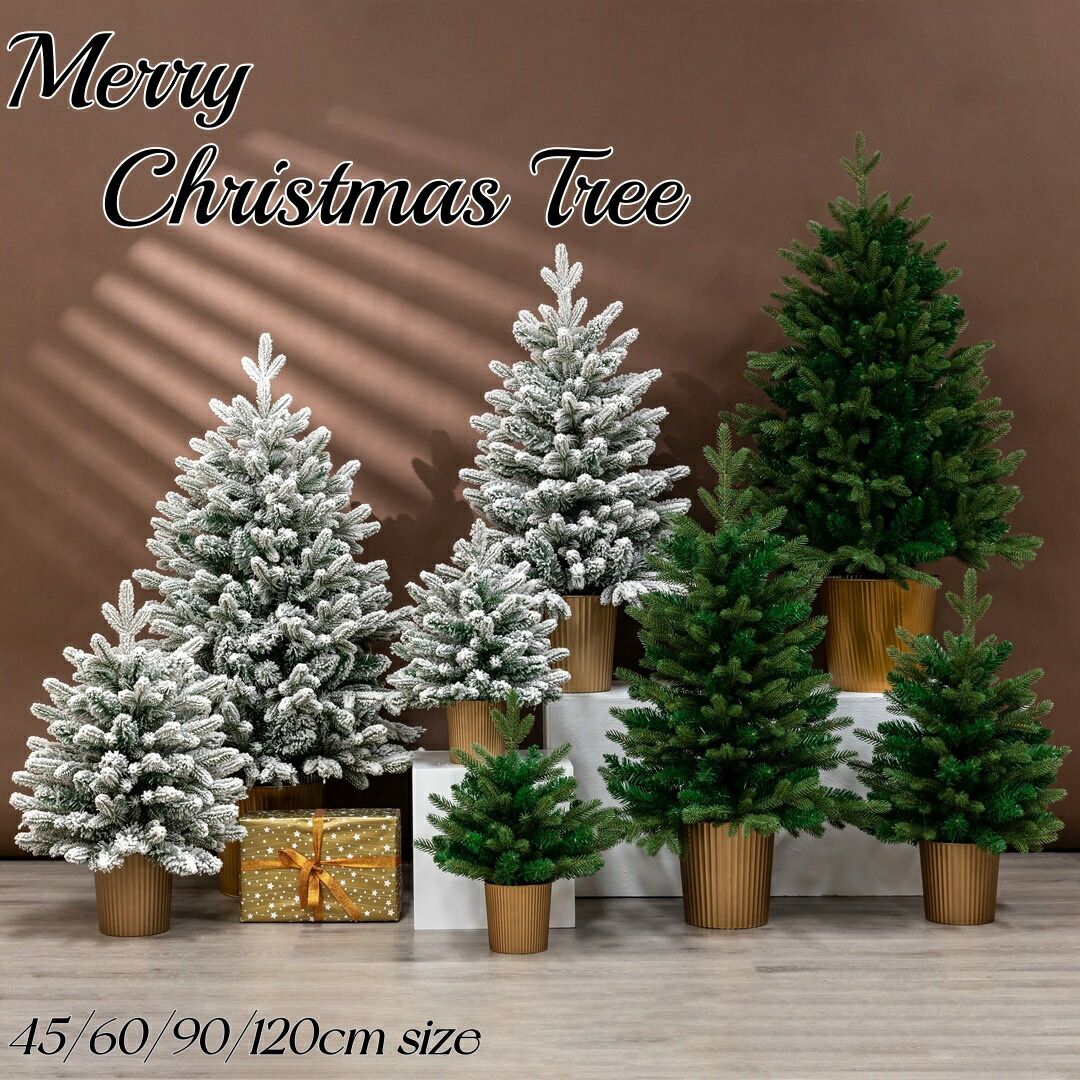 楽天市場】【送料無料】クリスマスツリー スノー ホワイト 60cm 90cm