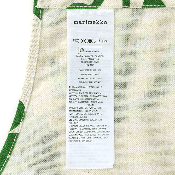 楽天市場】マリメッコ marimekko エロクーン ヴァルヨット エプロン