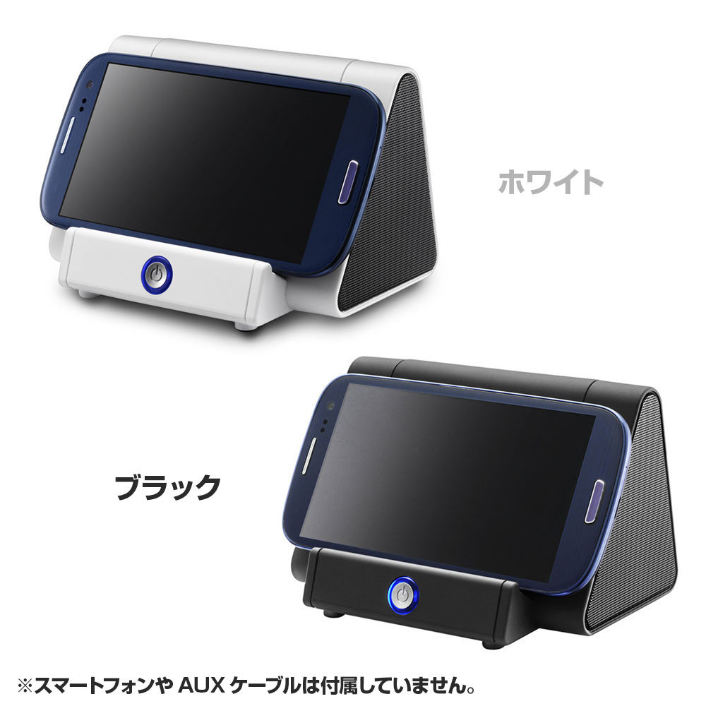 楽天市場】置くだけ スピーカー スマホ スタンド スマートフォン
