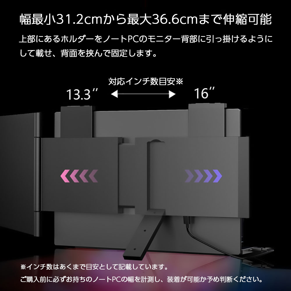 楽天市場】14インチ タッチパネル対応 ノートPC装着型 モバイル