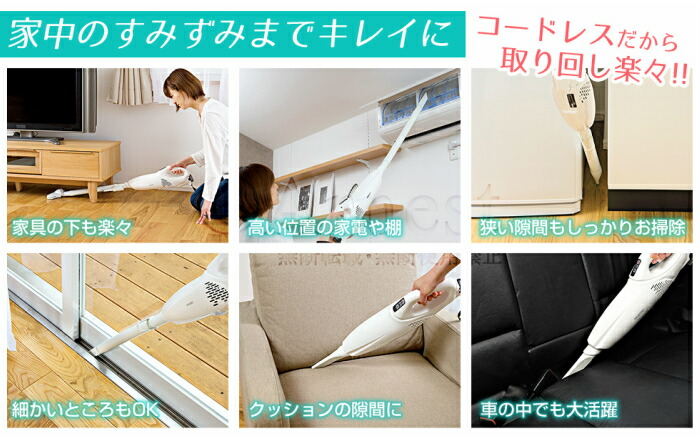 楽天市場】HiKOKI ハイコーキ コードレスクリーナー テレビ通販セット