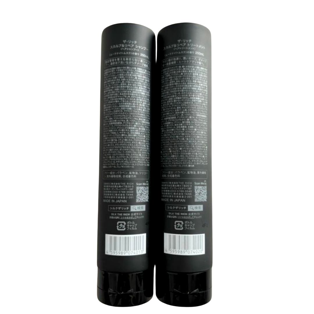 楽天市場】シルクザリッチ 黒 SILK THE RICH シャンプー