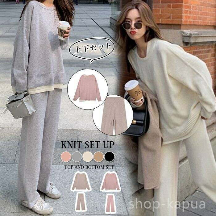 楽天市場】【送料無料】ニット ワイドパンツ プルオーバー セーター 冬