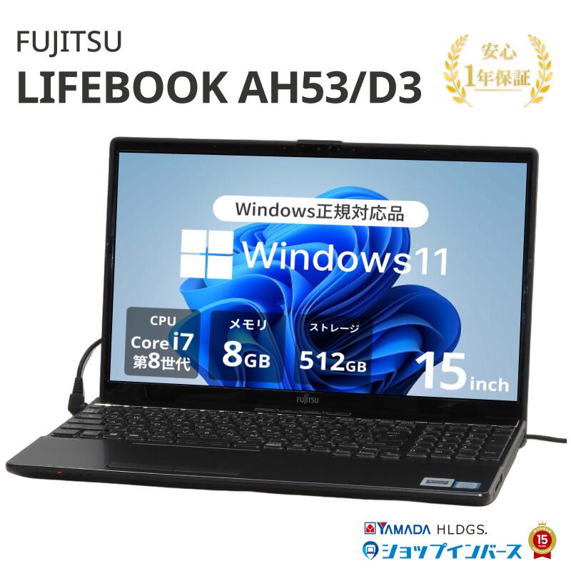 楽天市場】富士通 パソコン（光学ドライブブルーレイ）（ノートPC