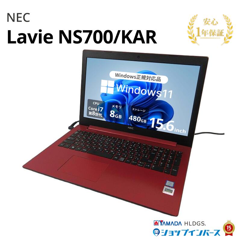 楽天市場】Core i7（光学ドライブブルーレイ）（ノートPC｜パソコン