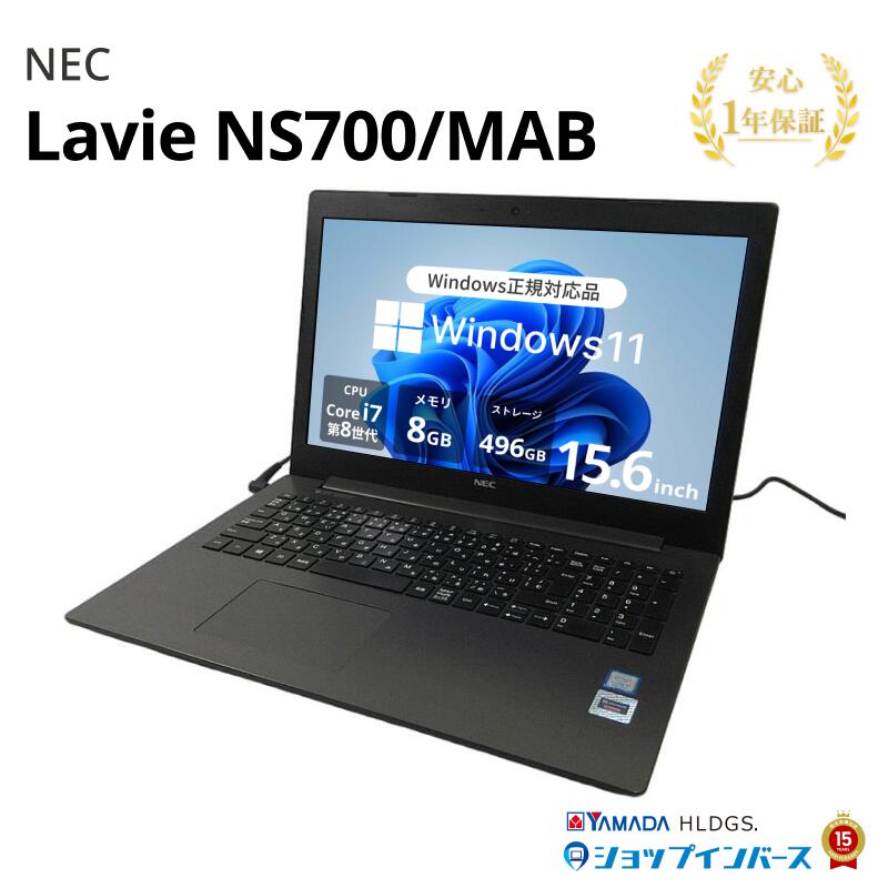 楽天市場】nec lavie（容量（HDD/SSD）257 ～ 500GB）（ノートPC