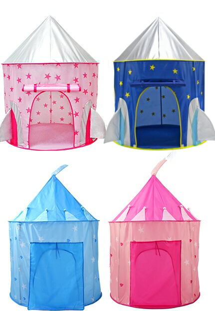 楽天市場】キッズテント 子供用遊ぶハウス 室内でも 屋外でも 可愛い