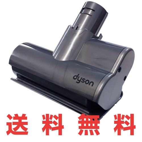 楽天市場】リファービッシュ品 Dyson ダイソン 純正 V6対応 ミニ