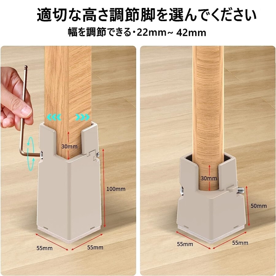 楽天市場】高さ調整 継ぎ脚 4個セット テーブル 脚 継ぎ足し 高さ調整