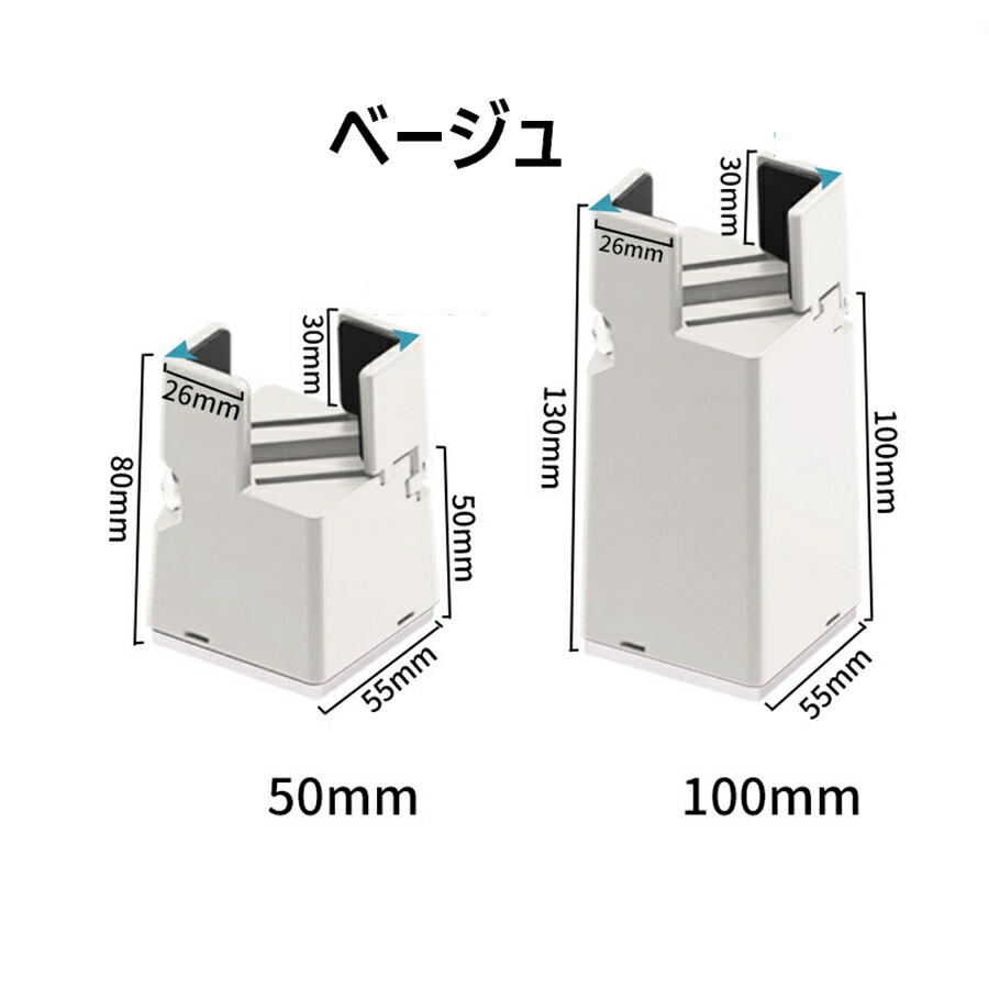 楽天市場】「ランキング2位入賞」高さ調整 継ぎ脚 4個セット テーブル
