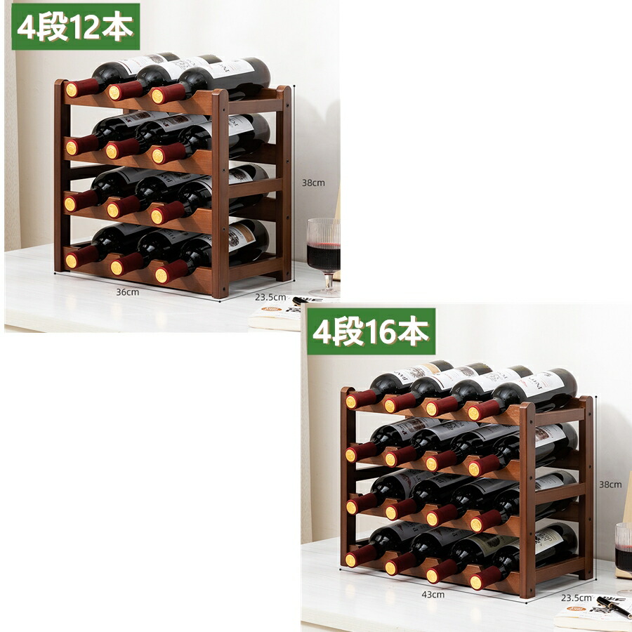 楽天市場】「楽天1位獲得」ワインラック ワインホルダー 積み重ね式