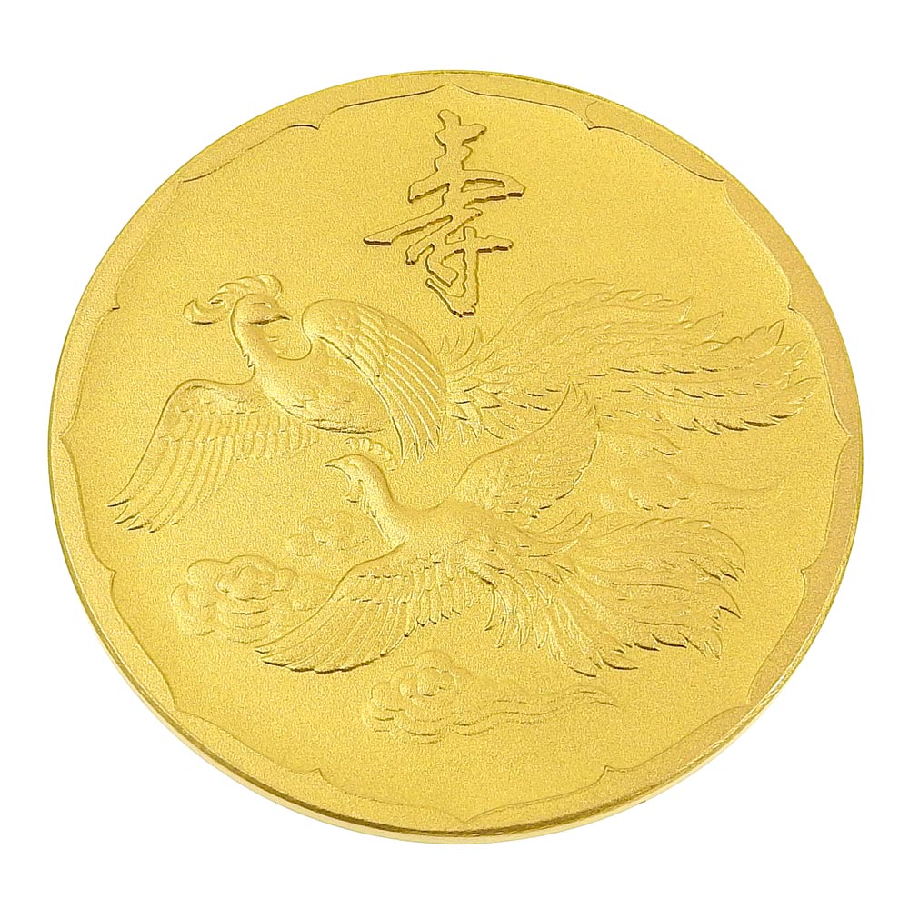 楽天市場】【本物保証】 箱付 新品同様 大蔵省造幣局 天皇陛下喜寿記念