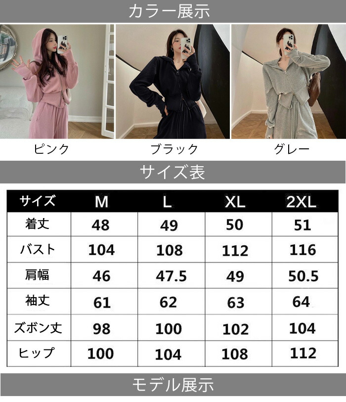 楽天市場】送料無料 レディース セットアップ カジュアル 秋 2点セット