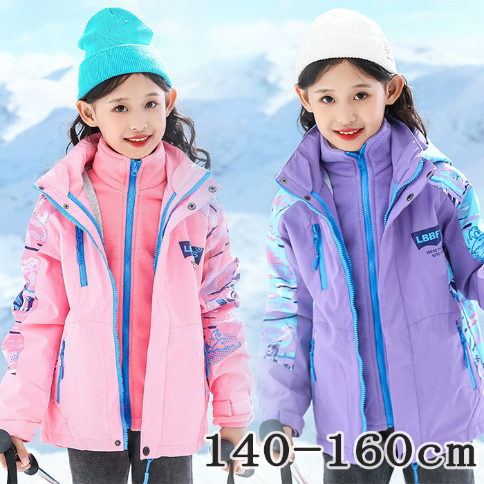 楽天市場】マウンテンパーカー キッズ スキーウェア キッズ 2点セット