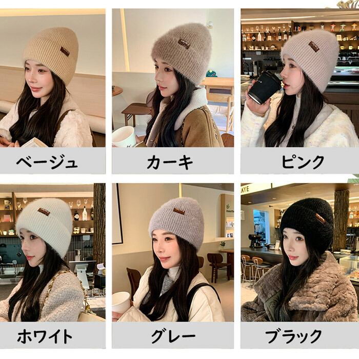 楽天市場】【送料無料】ニット帽 韓国風 帽子 小顔見せ レディース