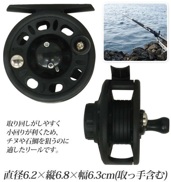 楽天市場】半額&200円OFF≪8(日)23:59迄≫ チヌ リール タイコリール