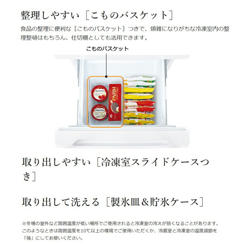 楽天市場】半額&200円OFF≪8(日)23:59迄≫ HITACHI 冷蔵庫 2021年