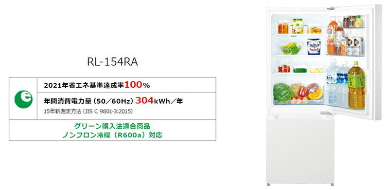 楽天市場】半額&200円OFF≪8(日)23:59迄≫ HITACHI 冷蔵庫 2021年