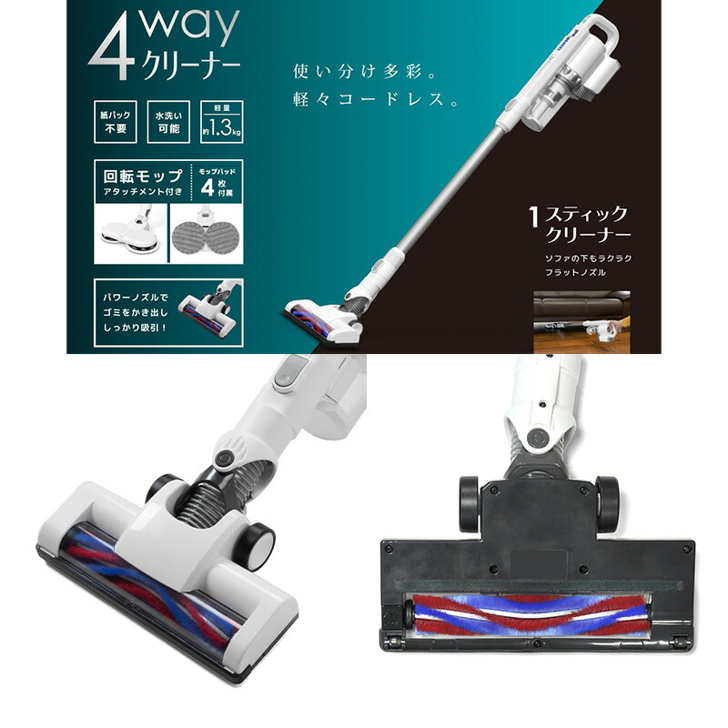 楽天市場】半額&200円OFF≪8(日)23:59迄≫ 【送料無料】 掃除機