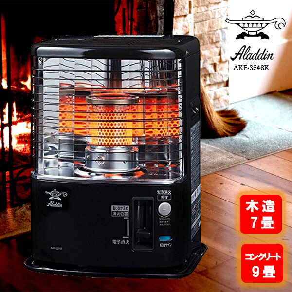 楽天市場】半額&200円OFF≪8(日)23:59迄≫ アラジン ストーブ 石油