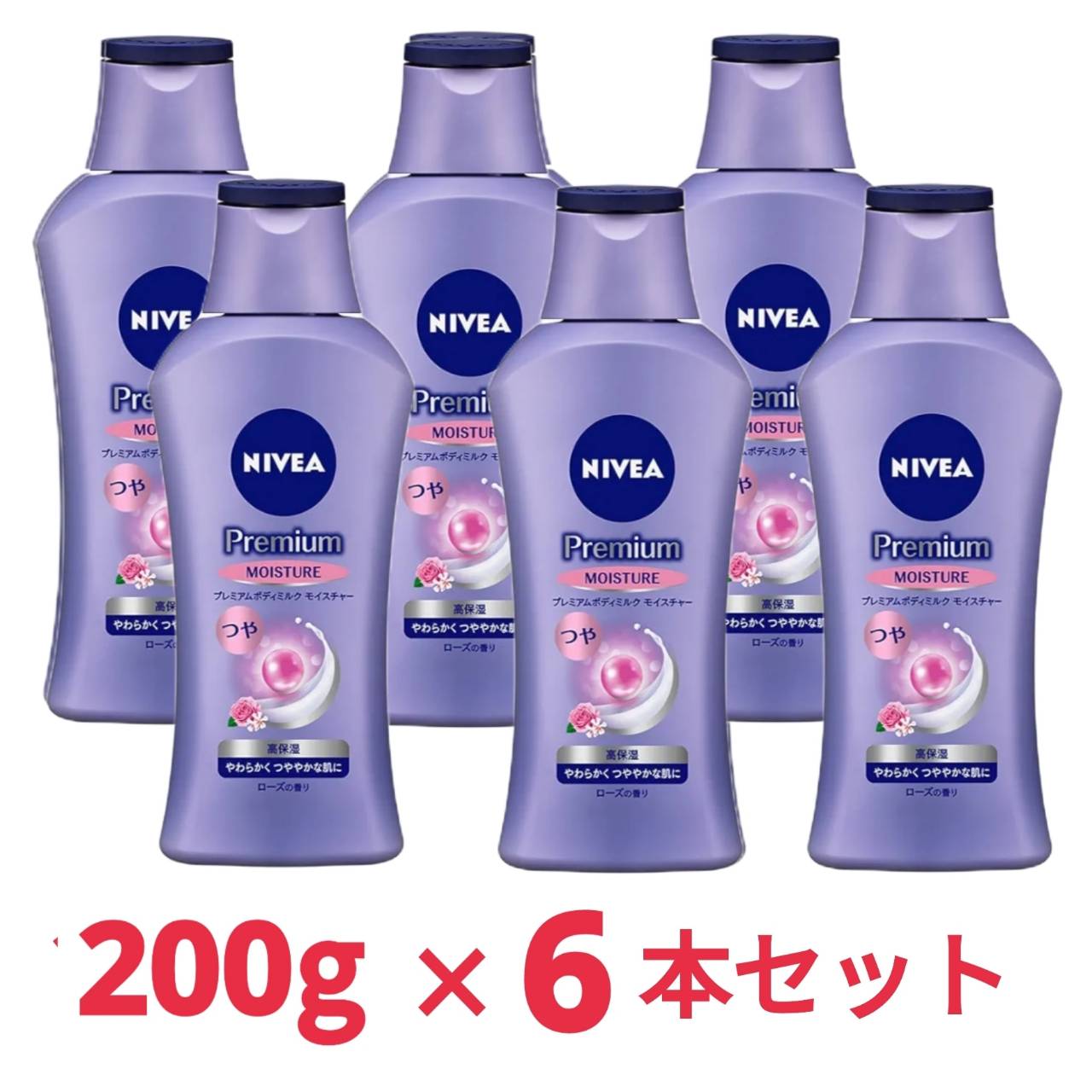楽天市場】ニベアプレミアム ボディミルク モイスチャー ニベア 200G×6