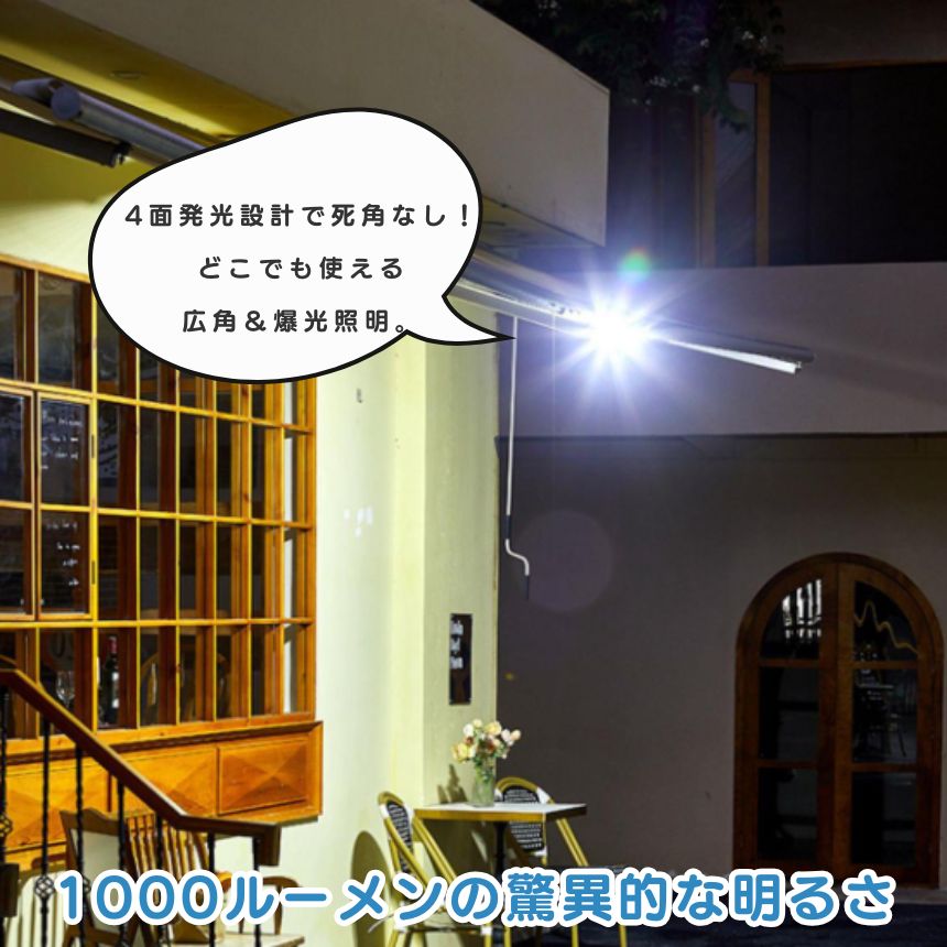 楽天市場】【今だけ最大20％OFFクーポン】【 爆光1000ルーメン