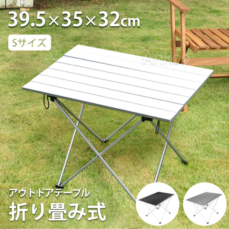 楽天市場】赤字覚悟!!SS最安値挑戦☆アウトドア 折りたたみ テーブル S
