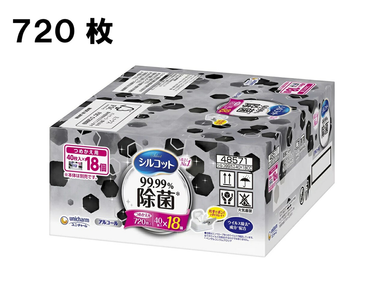 楽天市場】シルコット 99.99% 除菌 720枚 つめかえ用 ウエット