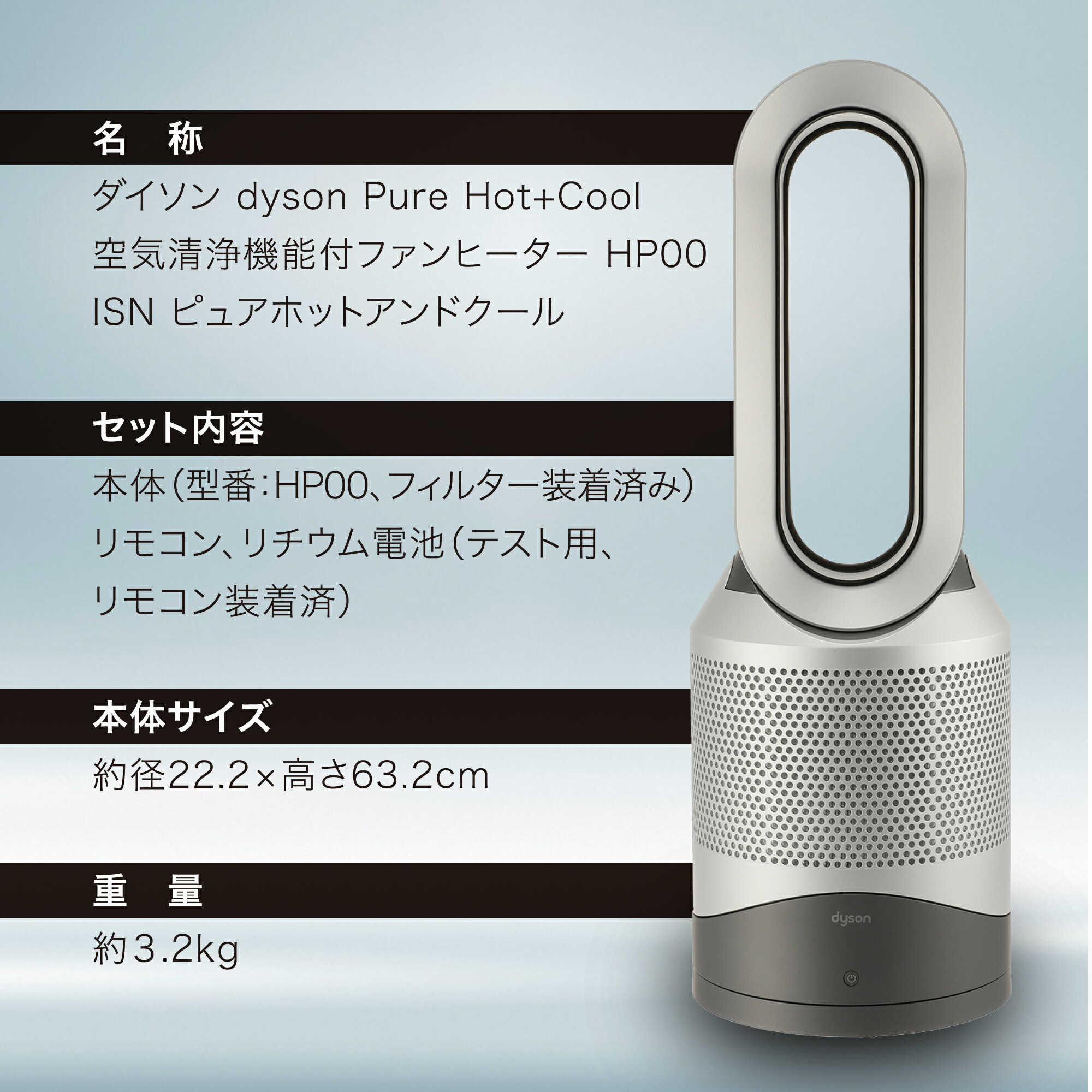 楽天市場】＼スーパーSALE中はお得なP2倍!!／ ダイソン ホットクール