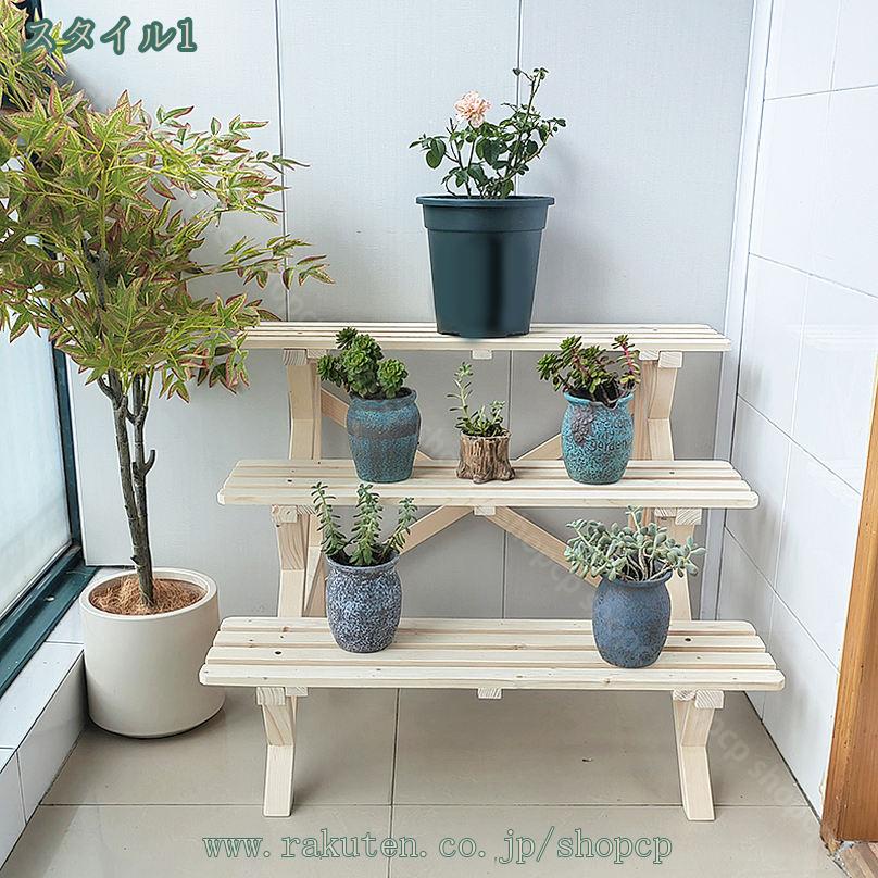 楽天市場】2000円OFFクーポン フラワースタンド 屋外 室内 3段 木製