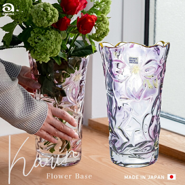 楽天市場】大きい 花瓶 ガラス おしゃれ 【 花りん 花器 ピンク LG