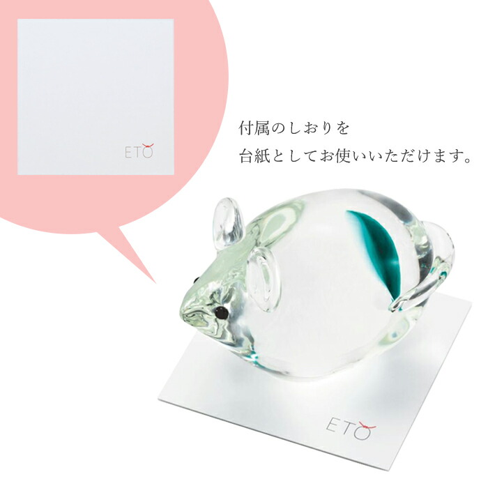 楽天市場】干支 オーナメント【ETO musubi 巳】へび 蛇 ガラス 硝子