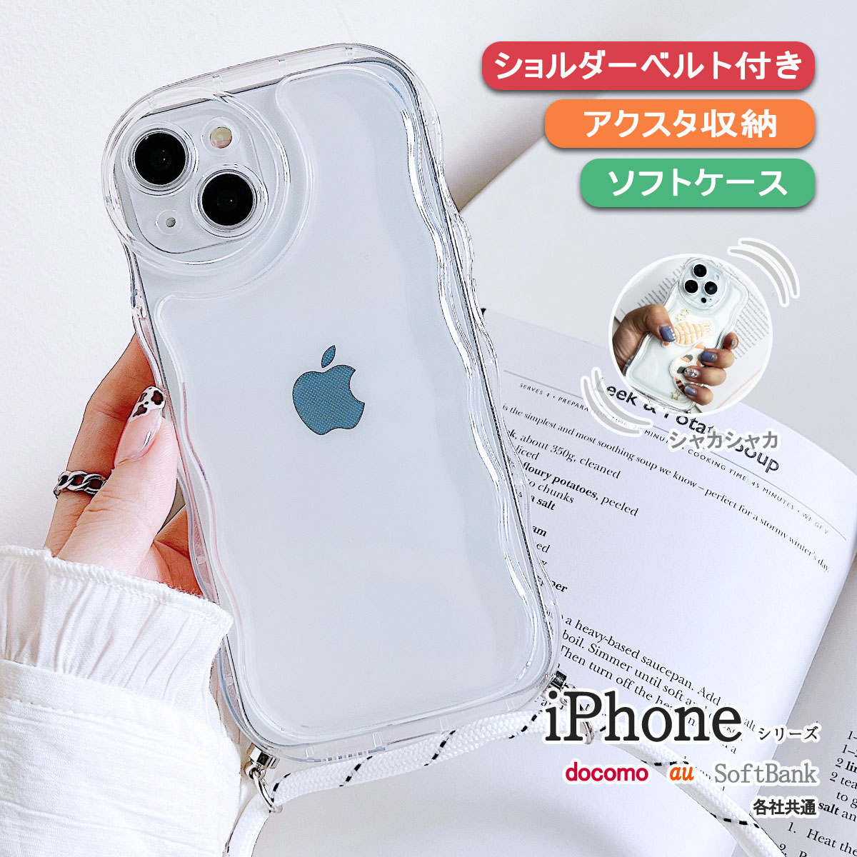 楽天市場】iPhone12 mini クリア ケース アクスタが入る アイフォン12