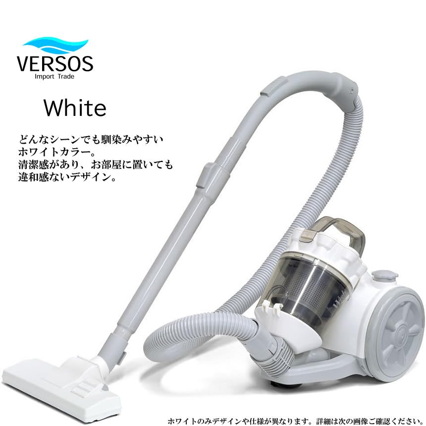 楽天市場】【今だけ最大20％OFFクーポン】掃除機 サイクロン