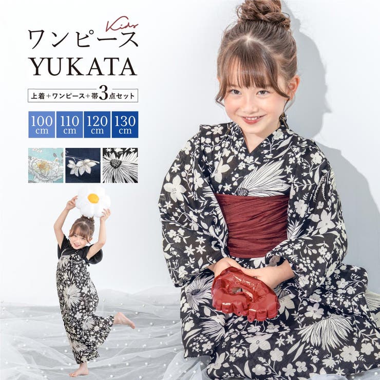 キッズ和服 二 部 式 着物」の人気商品一覧 | 安い商品を通販サイト