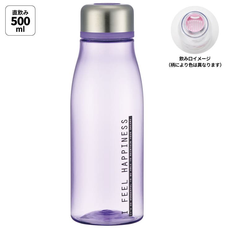 楽天市場】Skater 水筒 ミニ サイズ プラスチック 500ml 大人 直飲み