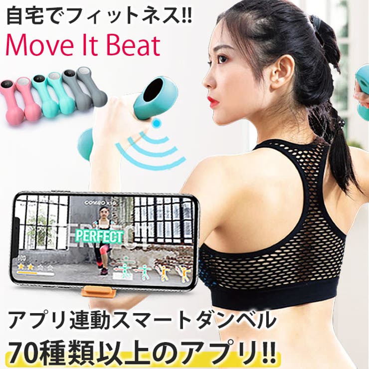 楽天市場】【10％OFFクーポン！配布中！】ZI-ON ダンベル スマート